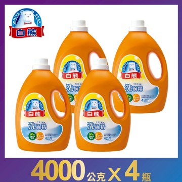【白熊】白熊洗碗精 4kgx4入組  環保清潔劑 高效洗碗精 無添加香精｜官方直營