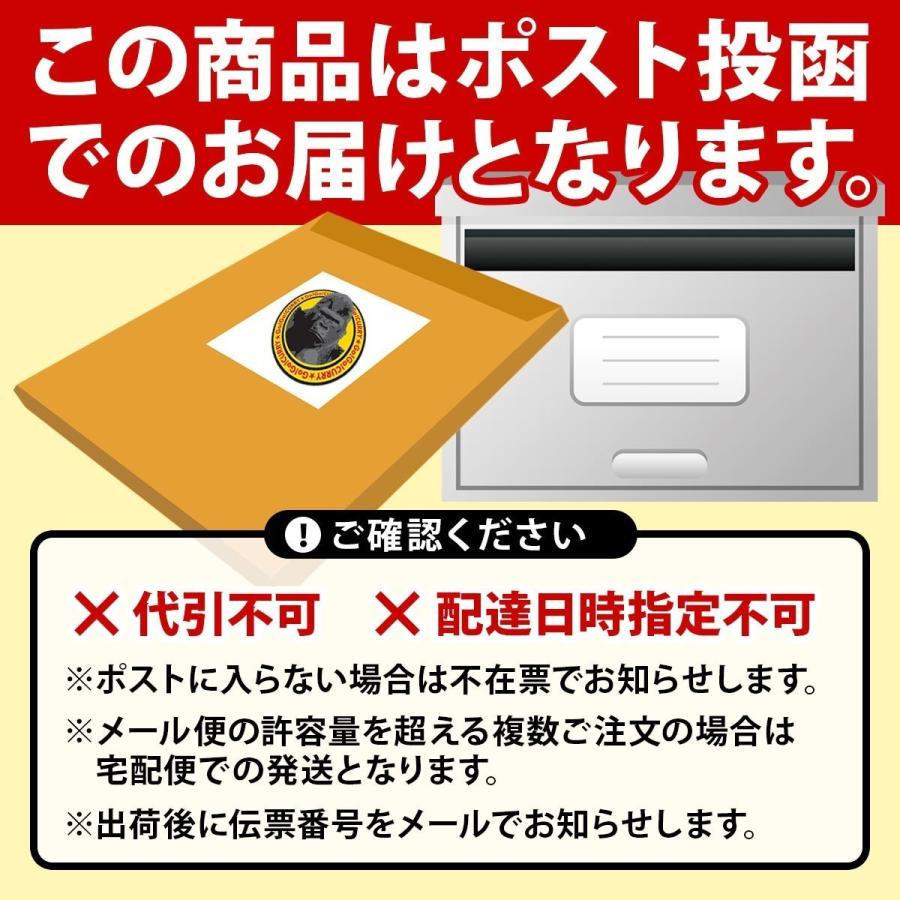 送料無料 リニューアル 箱なしパウチ ゴーゴーカレー 甘口 110g 5食 セット 詰め合わせ まとめ買い お子様 業務用 レトルト食品