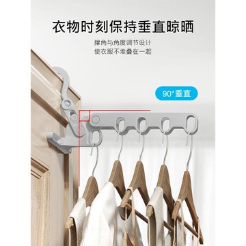5孔便攜式旅行可折疊五孔晾衣架出差室內曬衣學生酒店晾衣服神器
