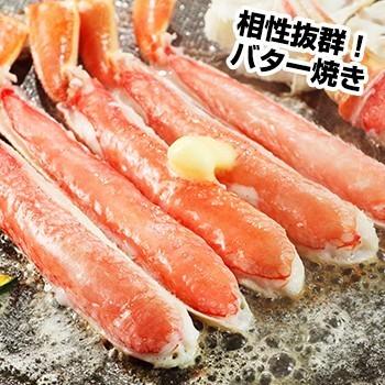 かに カニ 蟹 ズワイガニ ポーション |超特大10L〜8L生ずわい蟹半むき身満足セット 2kg超（総重量約2.4kg）