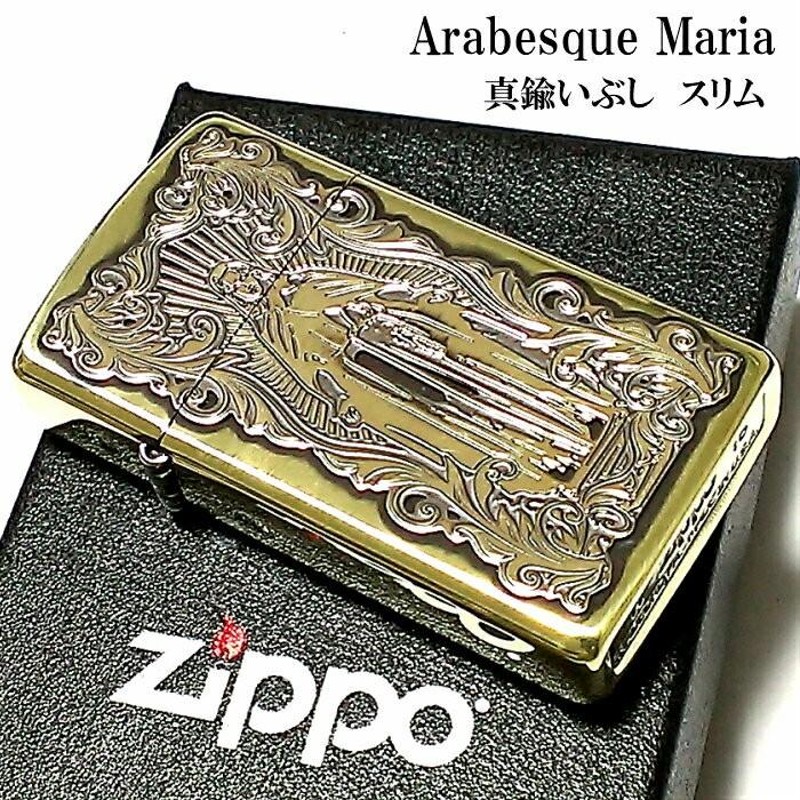 Zippo ジッポー スリム ヴィンテージ Vintage アンティーク