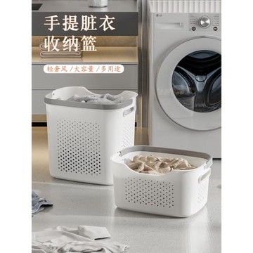 收衣筐臟衣籃家用浴室塑料收納筐放臟衣服衣物的洗衣籃子臟衣簍
