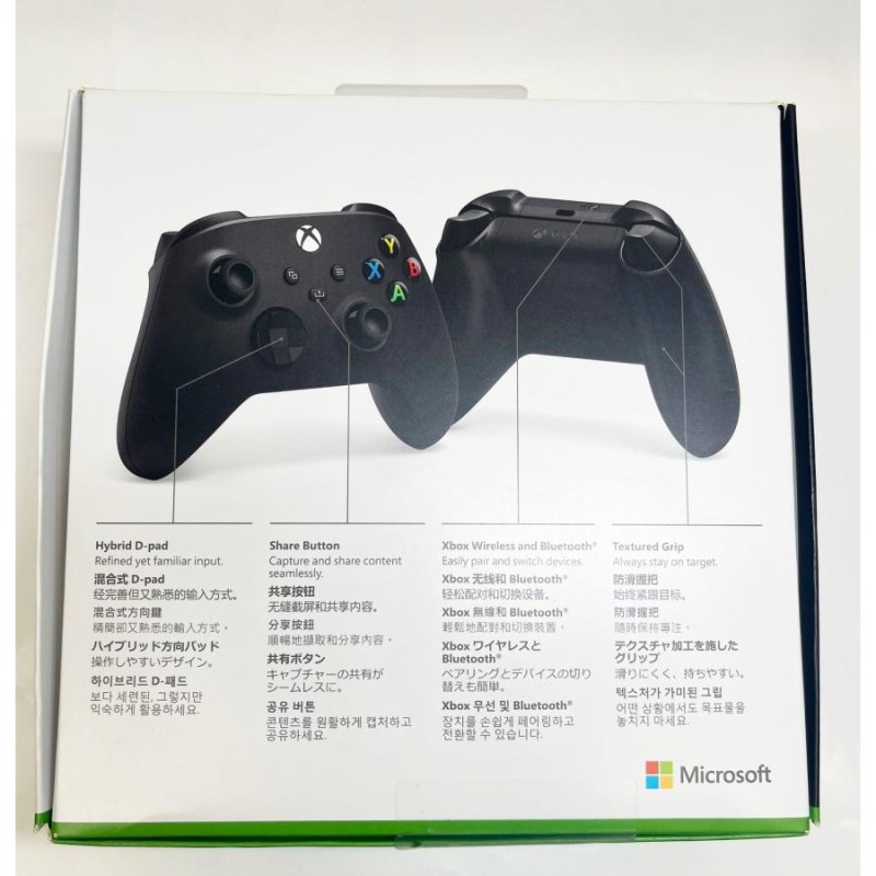 Xbox ワイヤレス コントローラー カーボン ブラック QAT-00005