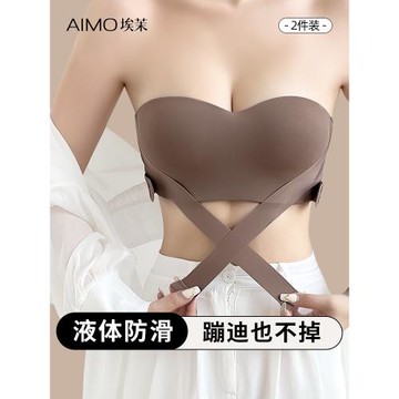 埃茉無肩帶內衣女防滑聚攏小胸無痕美背抹胸裹胸隱形防走光文胸罩