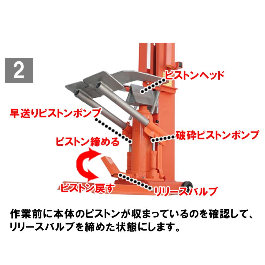 薪割り機　薪割り　手動式 油圧 ダブルカッター仕様　日本語説明書付き 薪割 薪割機　キャンプ　TOOLS ISLAND ツールズアイランド 　6t  6ton