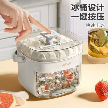 創意戶外旅遊冰桶冰塊模具露營保溫保冷桶小冰桶冰塊家用裝冰塊桶 冰桶 冰塊 保冷 保溫 壹灣出貨 小冰桶手提 露營冰桶