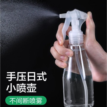 噴霧瓶酒精消毒專用84小噴壺家用化妝水爽膚水細霧分裝噴瓶