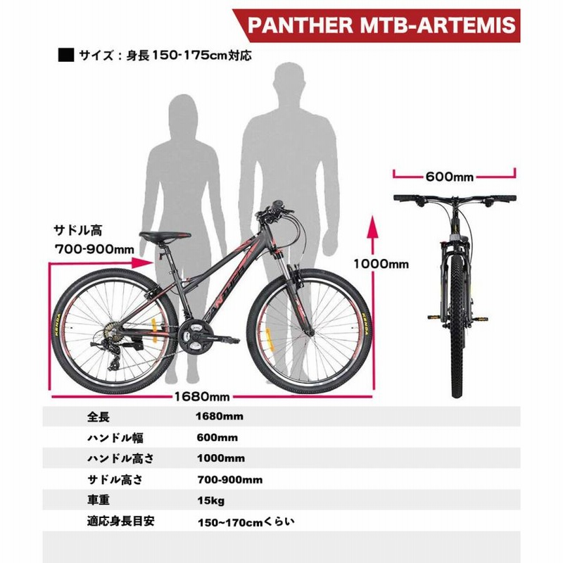 マウンテンバイク MTB オフロード 自転車 26インチ アルミ シマノ 21段