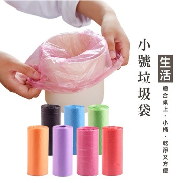 WENJIE_B343 車用垃圾袋 汽車垃圾袋 車內垃圾袋 車載垃圾袋 防水垃圾袋 一次性垃圾袋 車內清潔袋 簡易垃圾袋