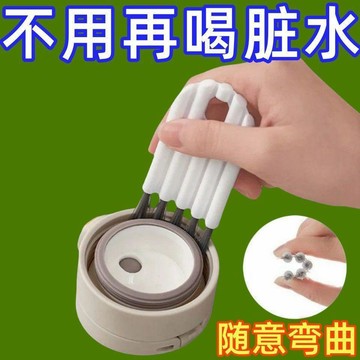 週榜冠軍🎉可彎曲杯蓋刷子廚房家用神器保溫杯奶瓶凹槽縫隙清洗多功能清潔刷QG2K