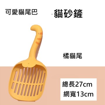貓鏟 鏟子 貓沙鏟 【糖果色貓砂鏟】礦砂鏟 貓砂鏟子 貓鏟 鏟貓砂 鏟屎官必備 寵物清理 塑膠鏟 寵物用品