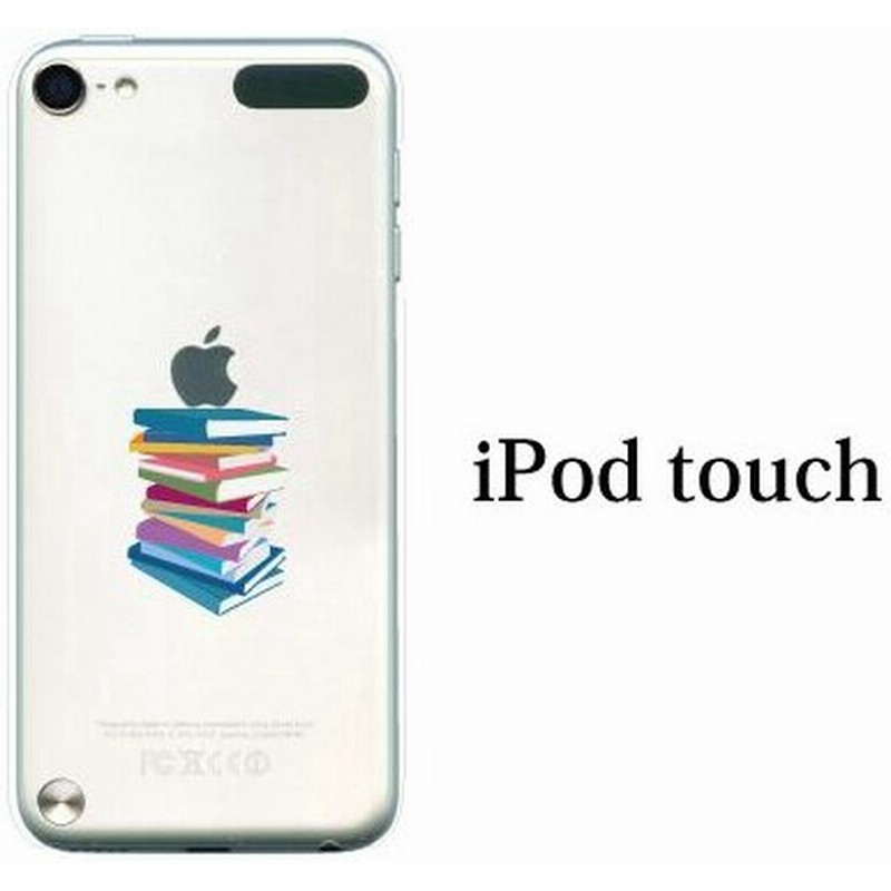 Ipod Touch 7 6 5 ケース カバー The Book 本 書籍積み Ipodタッチ Ipod Touchカバー Ipodtouch5カバー ケース 通販 Lineポイント最大0 5 Get Lineショッピング