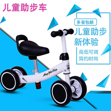 四輪嬰幼兒童平衡車滑行男女寶寶助步溜溜車1-2-3歲扭扭車無腳踏