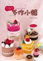 不織布手作小舖－生活巧藝系列[二手書_良好]