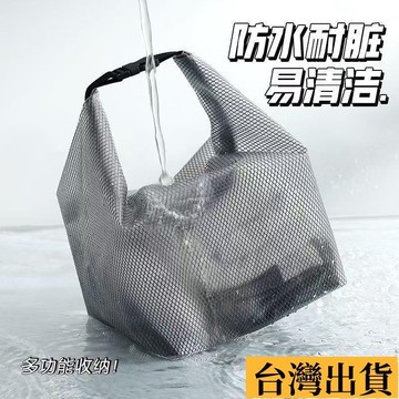 🌱限時折扣🌱 [防水耐髒] 卡扣防水收納包 EVA盥洗包 收納包 化妝包 防水袋 防水包旅行袋 盥洗包 洗漱包 防水