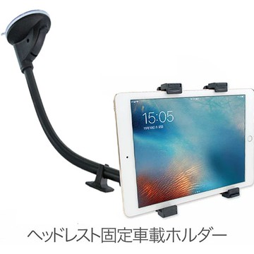 Ipad Galaxy Tab Mini 吸盤平板電腦衛星導航座平板衛星導航架平板電腦導航支架平板導航固定架汽車用車架 蝦皮商城 Line購物