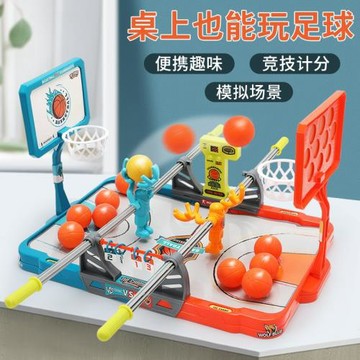 兒童雙人籃球桌面玩具 益智親子互動室內指尖投籃游戲機 禮品批發