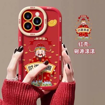 酷圖適用蘋果17手機殼新年款iphone17promax保護套air個性恭喜發財plus全包硅膠16高級感男女馬年新款15紅色