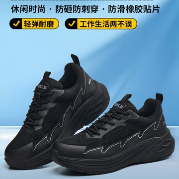 🔥男時尚安全鞋 新款防滑底片 勞保鞋男 防砸防刺穿 舒適輕便工作鞋 透氣防臭防砸防撞 防刺穿超輕鋼包頭鞋