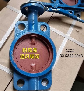 【店家補貼】手動蝶閥，通風副蝶閥D71W-10耐高溫蝶閥，管道排熱風專用蝶閥