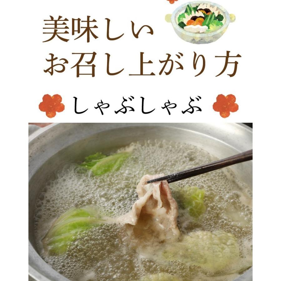 ギフト 宮崎県産きじょん山豚 しゃぶしゃぶ用 肩ロース 1,000g 5人前  ギフト対応可 送料無料 グルメ Y凍