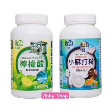 艾比百貨》小蘇打粉 檸檬酸 馬桶水管疏通劑 洗衣槽清洗劑 廚房水管速快通 清潔劑 洗潔劑 疏通劑 清洗劑 疏通劑
