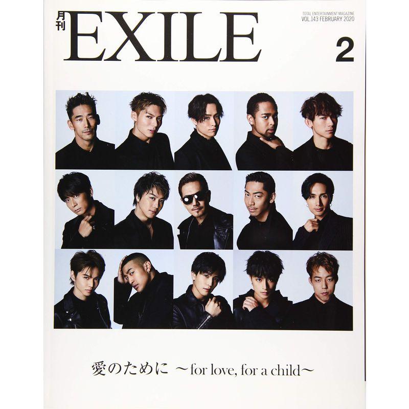 月刊EXILE(エグザイル) 2020年 02 月号 雑誌