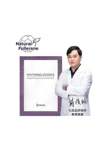 -【極萃光煥白雪肌露】諾貝爾抗老X美白X撫平細紋