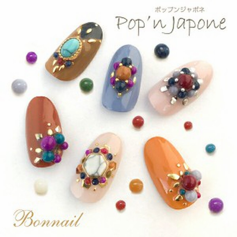 ジェルネイル ネイルパーツ アート カラフルパーツ ブリオン Bonnail ポップンジャポネ 287401 通販 Lineポイント最大1 0 Get Lineショッピング