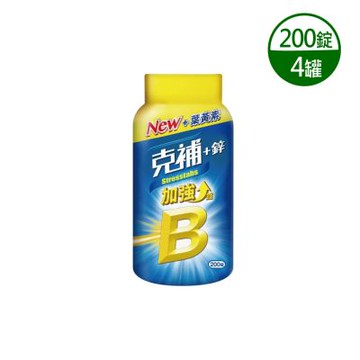 【克補】克補+鋅加強錠 200錠x4入