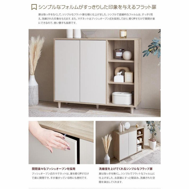 保健室にあったような白いキャビネット昭家具チェスト収納棚ラック白