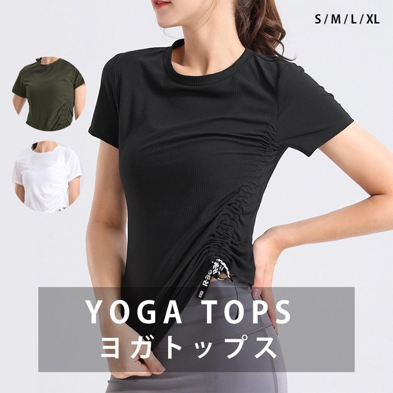 ヨガウェア トップス 半袖 tシャツ かわいい レディース 吸水速乾 スポーツ ホットヨガ ランニング ウォーキング フィットネス ストレッチ  ピラティス 通販 LINEポイント最大0.5%GET | LINEショッピング