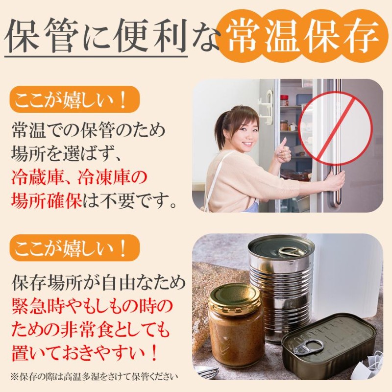 ギフト2023　レトルトお粥　21食レトルト食品　新潟県産コシヒカリ使用　おかゆセット7種類　たいまつ　LINEショッピング