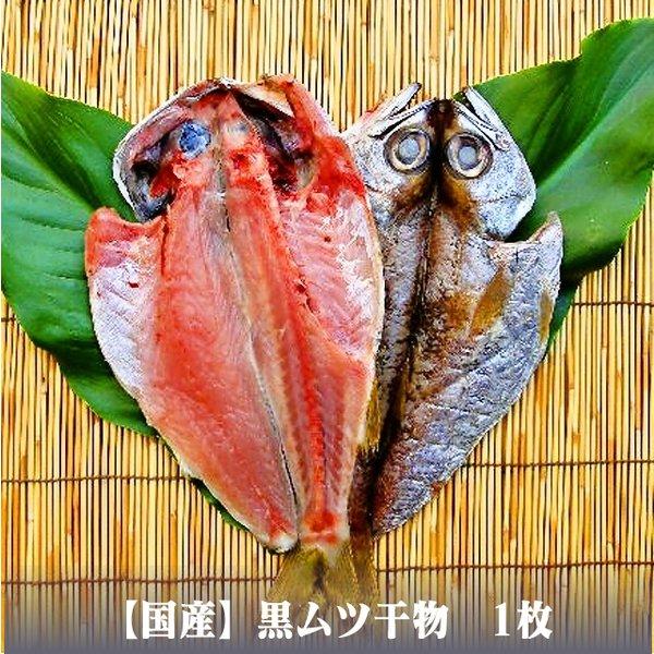 お歳暮 ギフト 干物 お取り寄せ グルメ プレゼント 贈答品  干物 送料無料  おまかせ干物セット5000円コース  魚 食品 おかず