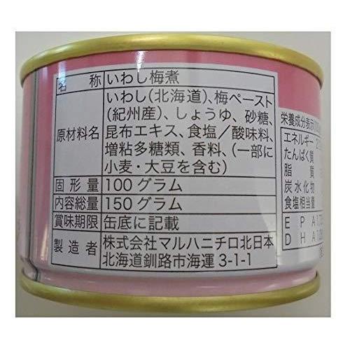 マルハニチロ北日本 釧路のいわし梅煮 150g ×12個