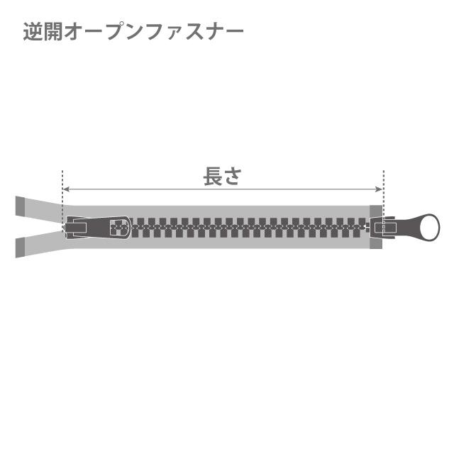 YKK 5ビスロンファスナー 逆開オープン 100cm 169.ディープネイビー 6b