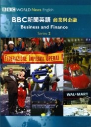 BBC新聞英語2商業與金融[二手書_良好]