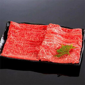 赤身　すき焼き・しゃぶしゃぶ　約７００g