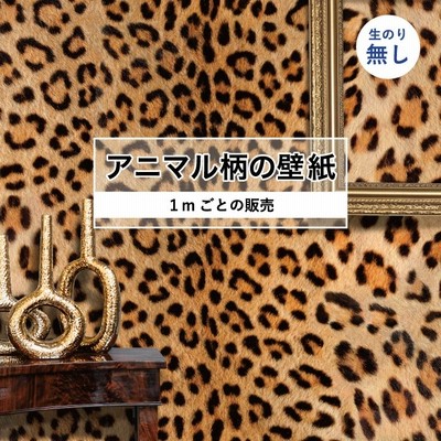 明和グラビア 塩ビシート ヒョウ柄、グレー柄、ピンク柄 | syskuipsv2.my