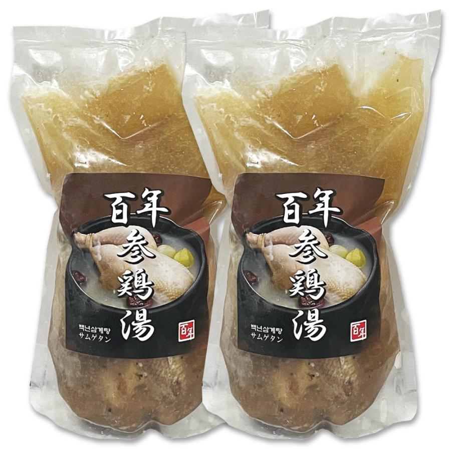 本場の味 冷凍 百年 参鷄湯 1Kg x 2袋セット 鶏一匹まるまる ヒャクネン サムゲタン