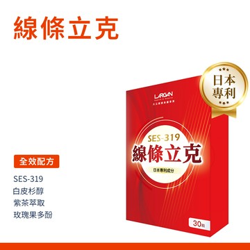 【大立美】線條立克_大立光集團所屬