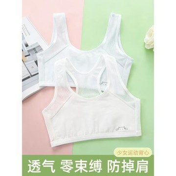 女童內衣發育期小學生夏季純棉薄款少女文胸大童小背心女孩防凸點