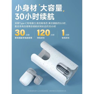 山水Tw70無線藍牙耳機夾耳式長續航不入耳充電倉雙耳運動健身跑步