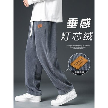 (免運)燈芯絨休閑褲男款直筒加厚加絨衛褲男士長褲春秋冬季寬松運動褲子