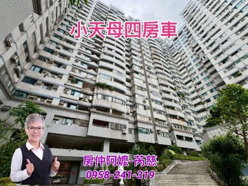 小天母/台北公園都市/8F 4房車｜桃園市桃園區大有路