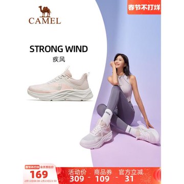 駱駝疾風運動鞋女2025春夏新款女鞋女士鞋子防滑女款輕便跑步鞋女