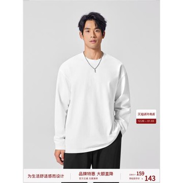 BODYDREAM BM春秋新款純棉長袖T恤男寬松休閑打底衫基礎純色上衣