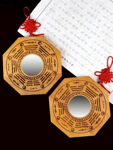 桃木太極九八卦家用口安宅凹凸面吸財