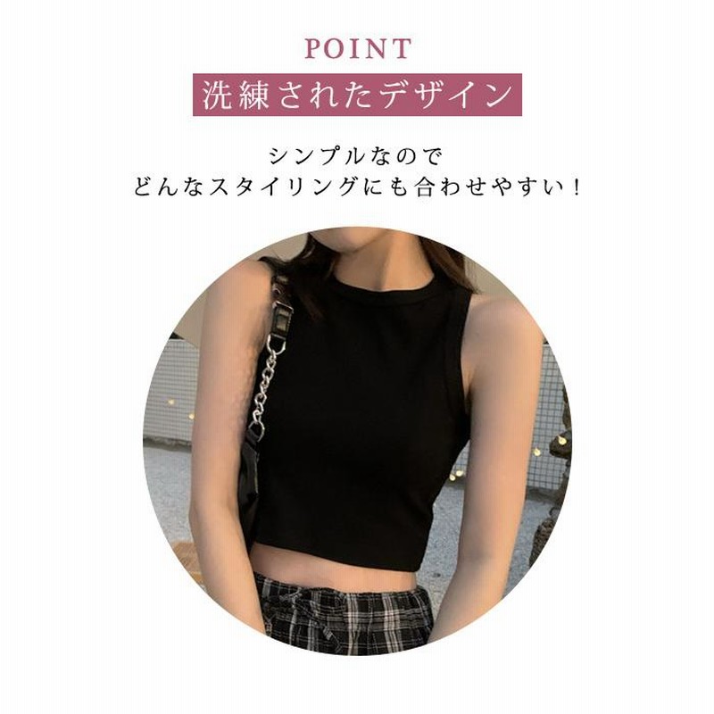 ネイビーとホワイトのクロップドトップス KOEISTORE タンクトップ レディース 春 夏 春夏 白 黒