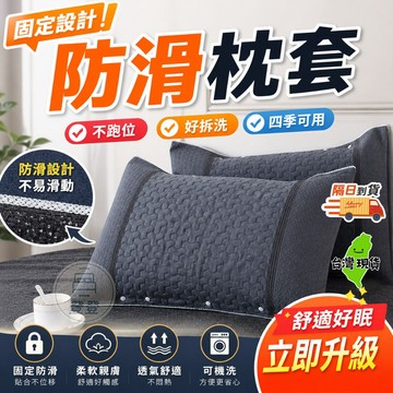 🔥台灣現貨🔥枕頭巾 卡扣式三層紗枕巾 枕套 枕頭套 舒適枕巾 枕巾 加厚三層棉紗 枕巾 吸汗枕巾